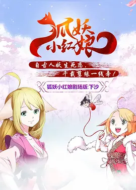 男人和女人插插